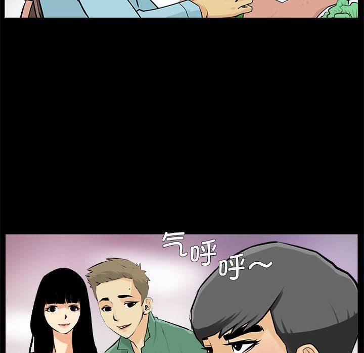 撩妹笔记本第1話