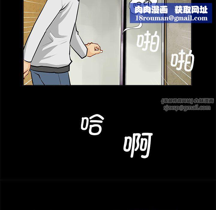 撩妹笔记本第1话