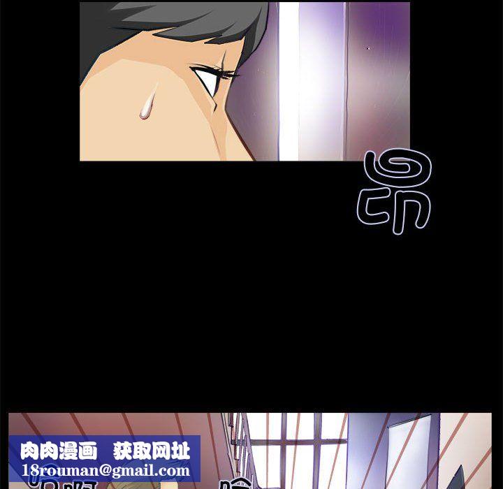 撩妹笔记本第1話