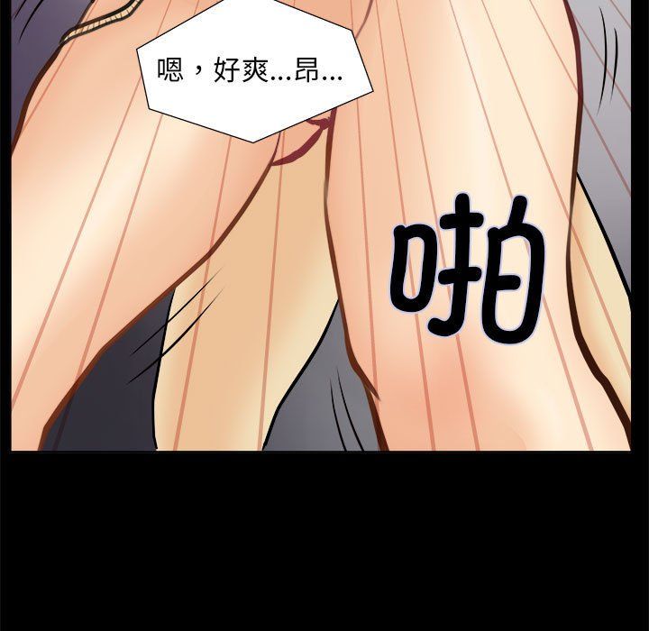 撩妹笔记本第1話