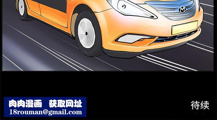 撩妹笔记本第1话