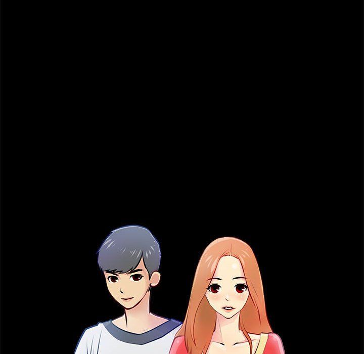 撩妹笔记本第2话