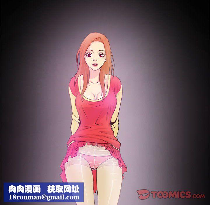 撩妹笔记本第2話