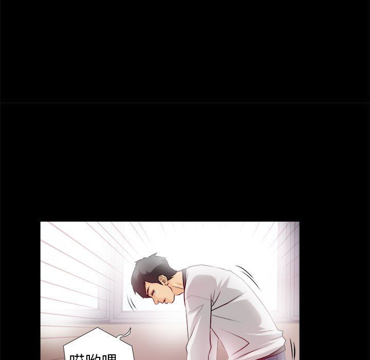 撩妹笔记本第2話