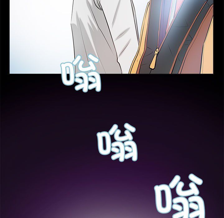 撩妹笔记本第2話