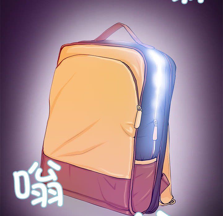 撩妹笔记本第2話