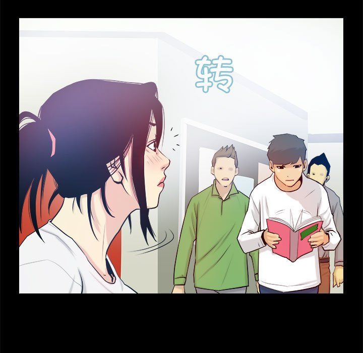 撩妹笔记本第3話