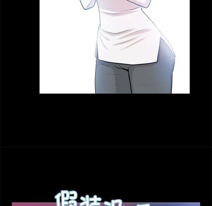 撩妹笔记本第3話