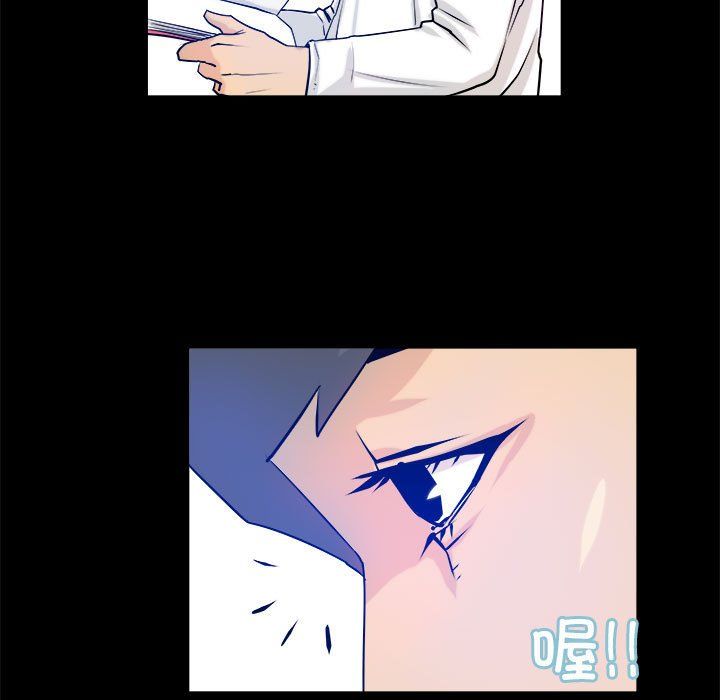 撩妹笔记本第3話