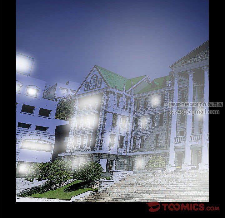 撩妹笔记本第3話