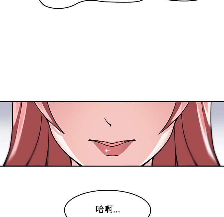 回到过去爱上你第4話