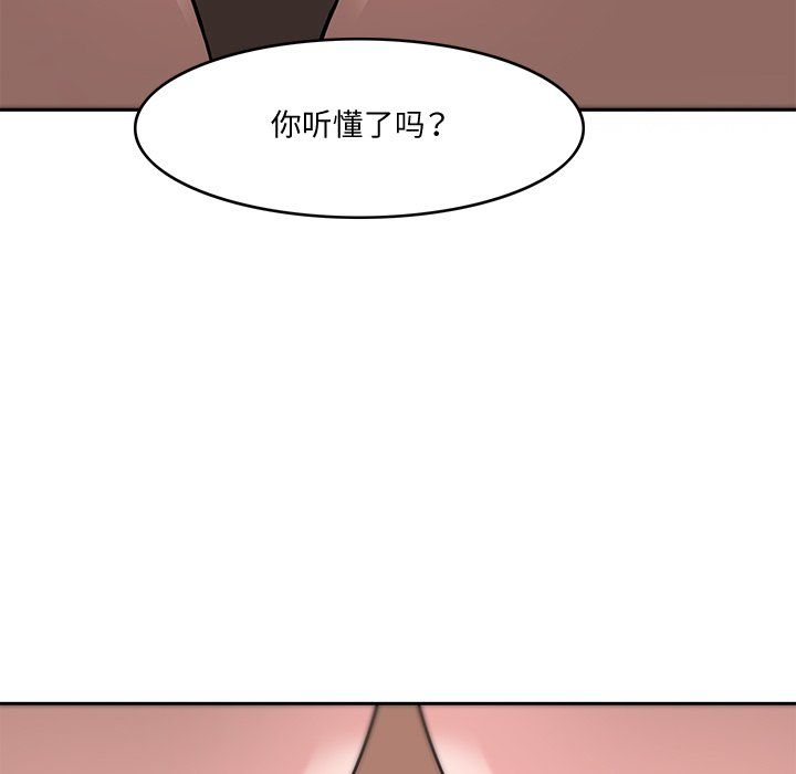 回到过去爱上你第4話