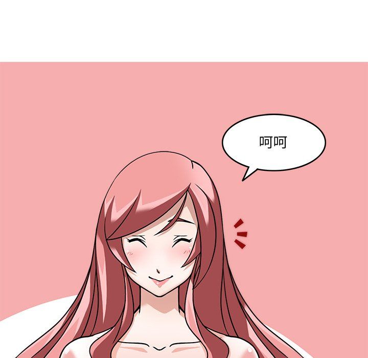 回到过去爱上你第4話