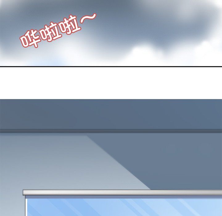 回到过去爱上你第4話