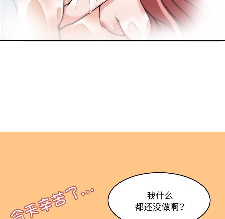 回到过去爱上你第4話