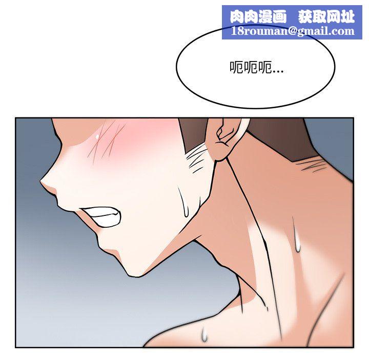 回到过去爱上你第4話