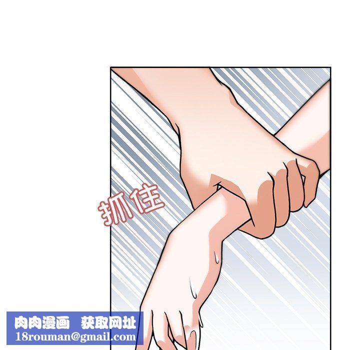 回到过去爱上你第4話