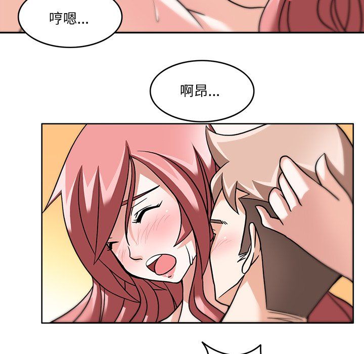 回到过去爱上你第4話