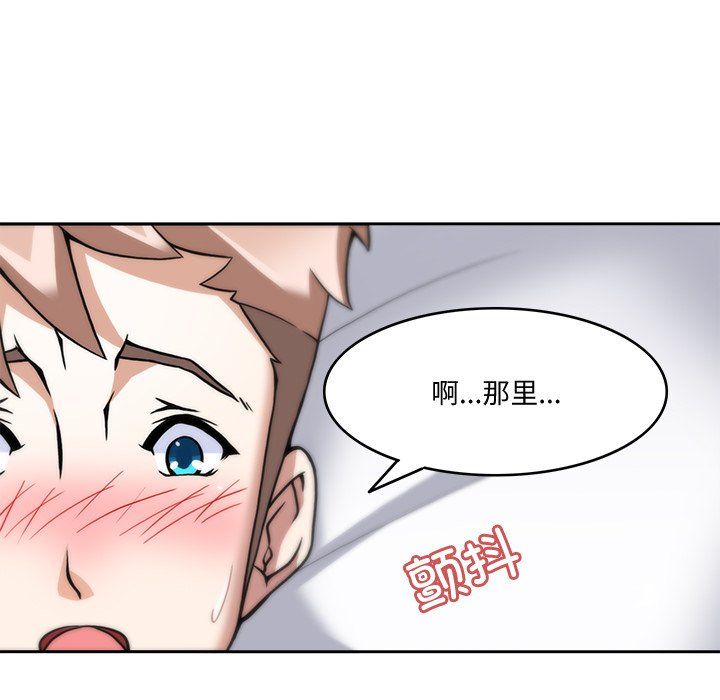 回到过去爱上你第4話