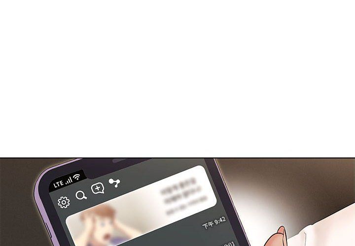 嫁入豪门的老师第24話