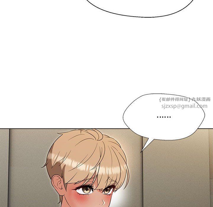 嫁入豪门的老师第24話