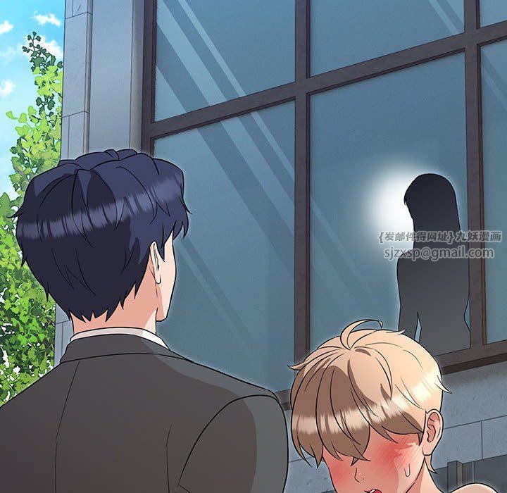 嫁入豪门的老师第24話