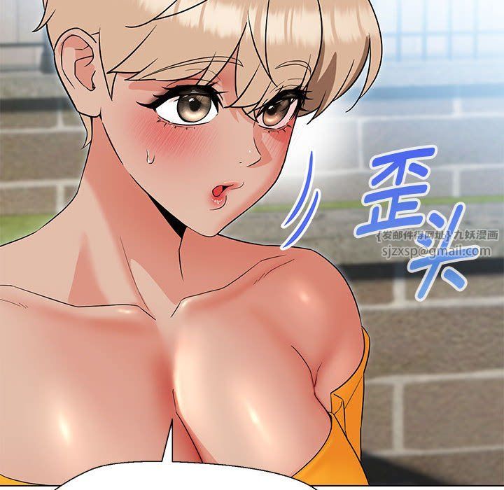 嫁入豪门的老师第24話