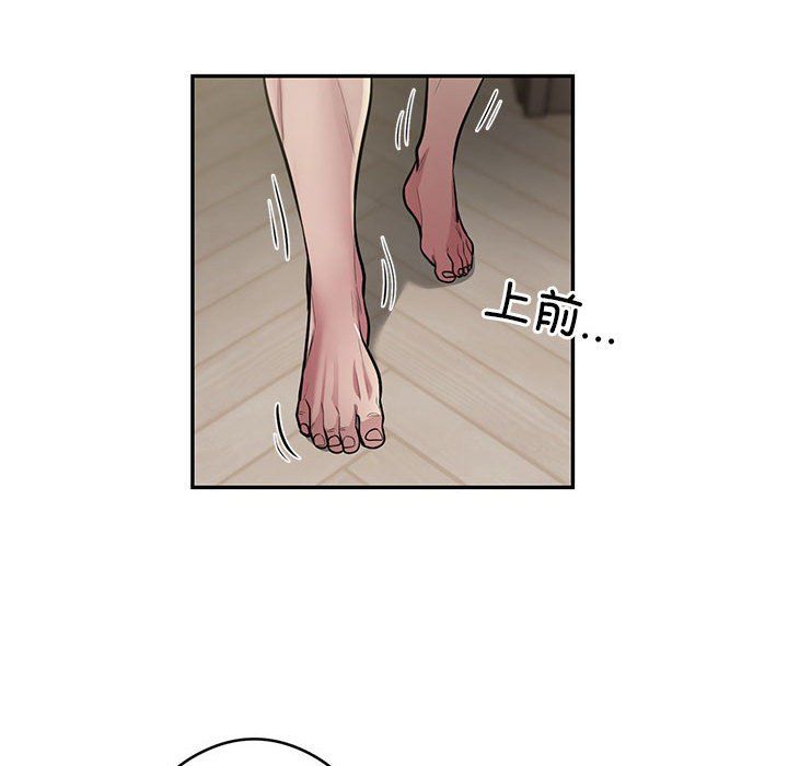 银行业务员的秘密第11話