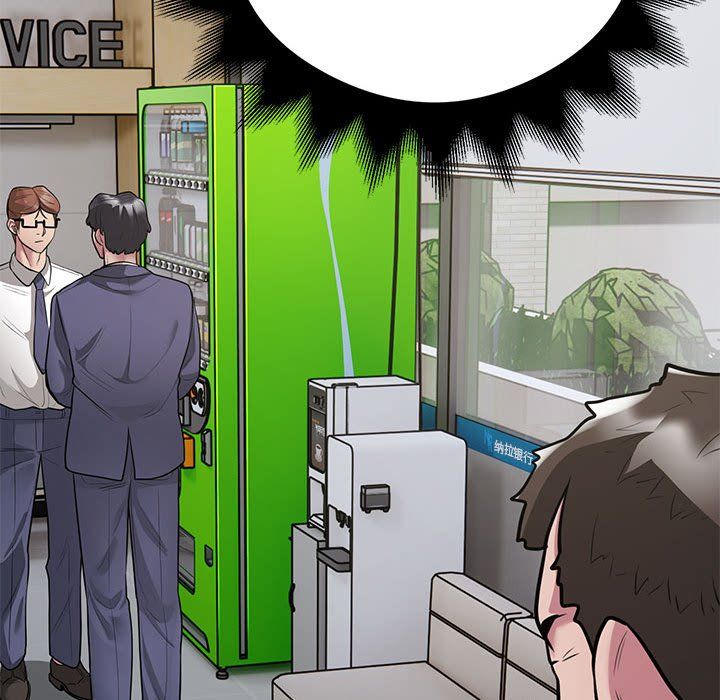 银行业务员的秘密第11話