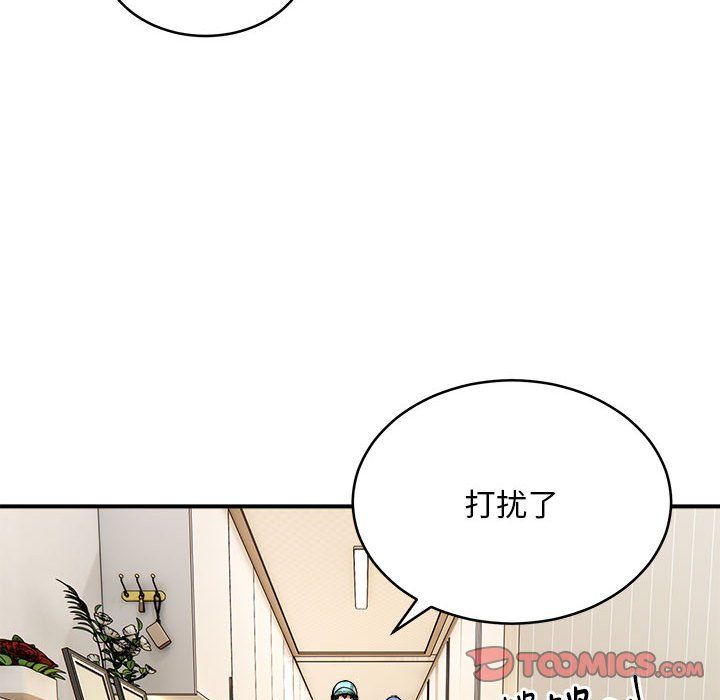 新都市外卖员第12話