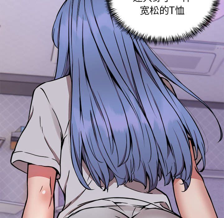 新都市外卖员第12話