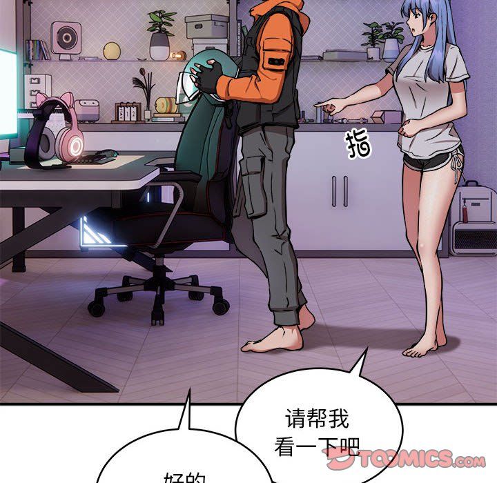 新都市外卖员第12話