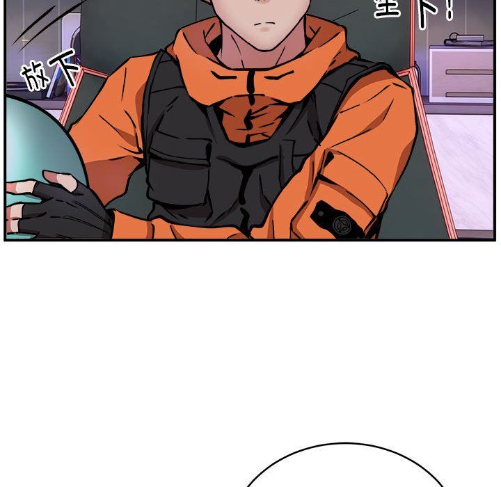 新都市外卖员第12話