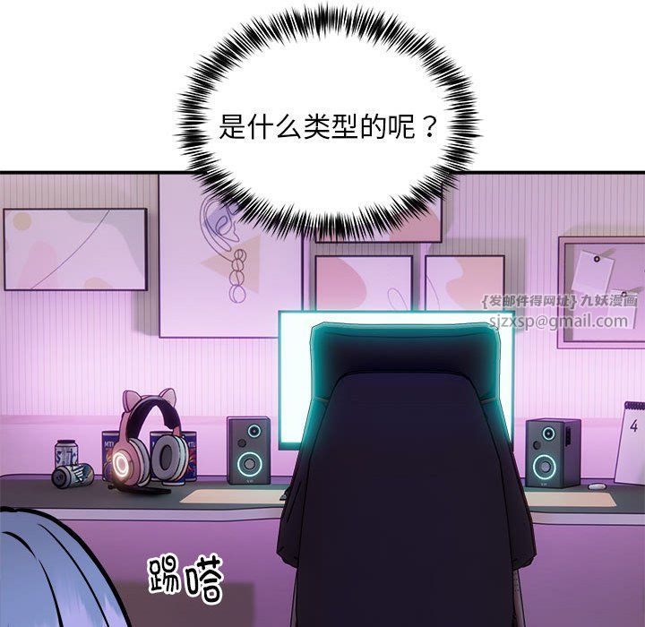 新都市外卖员第12話