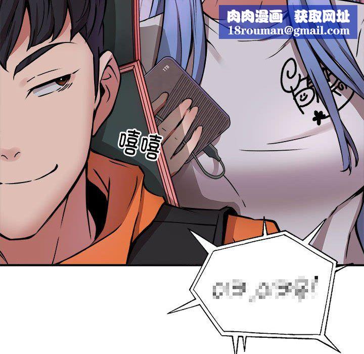 新都市外卖员第12話