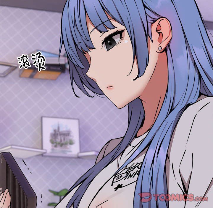 新都市外卖员第12話