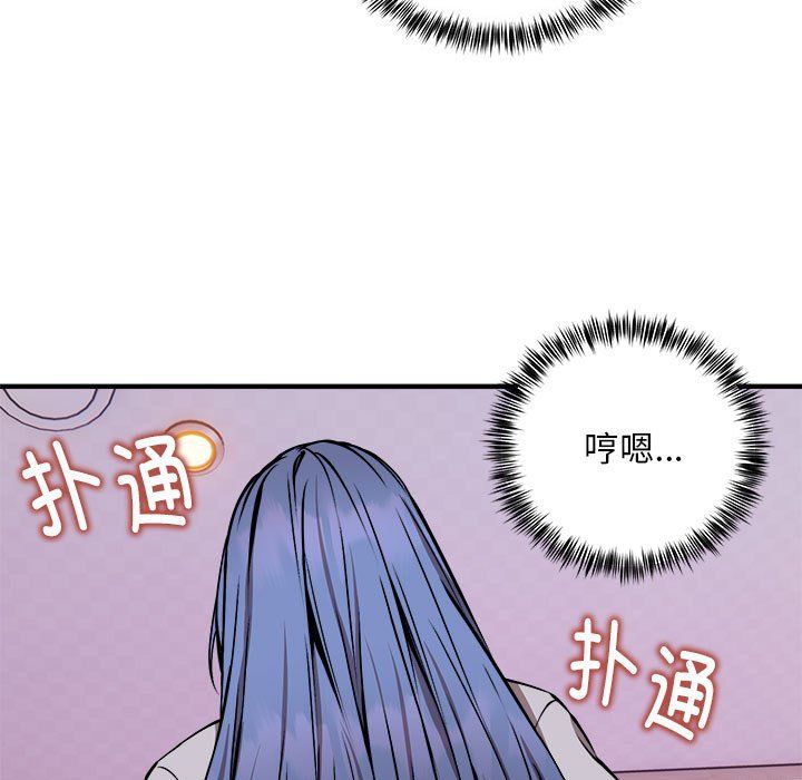 新都市外卖员第12話