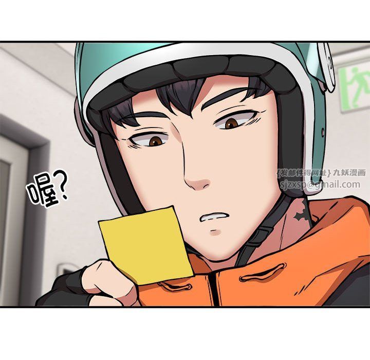 新都市外卖员第12話