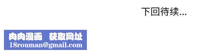 新都市外卖员第12話