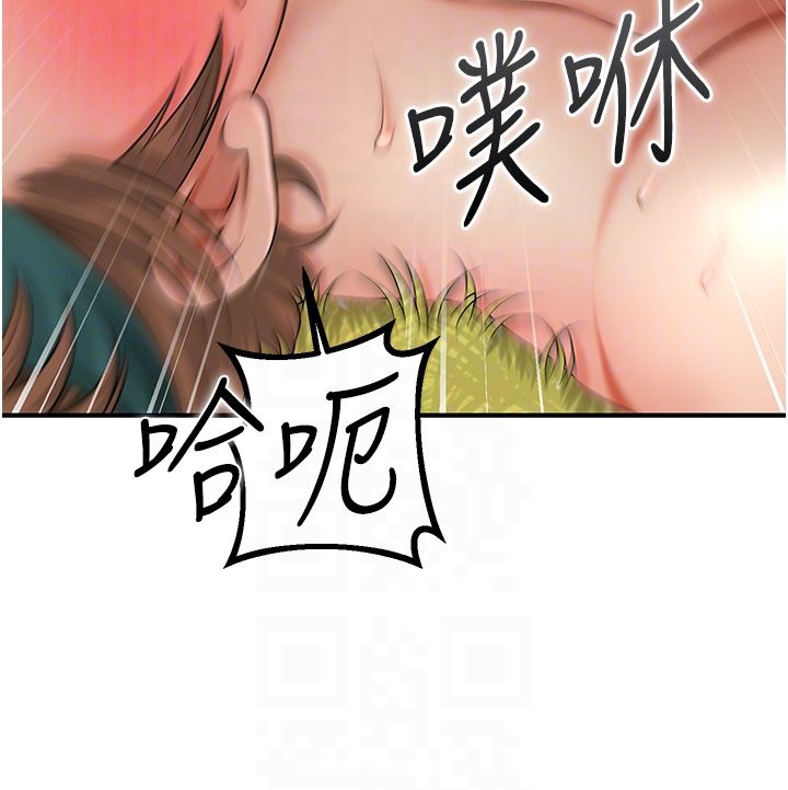 花容濕色:取花點第18話-我…還想要…