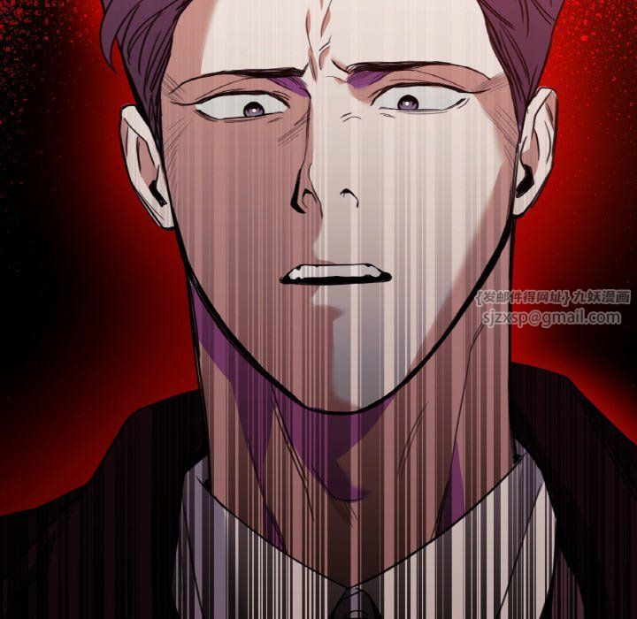 父债子偿第23話