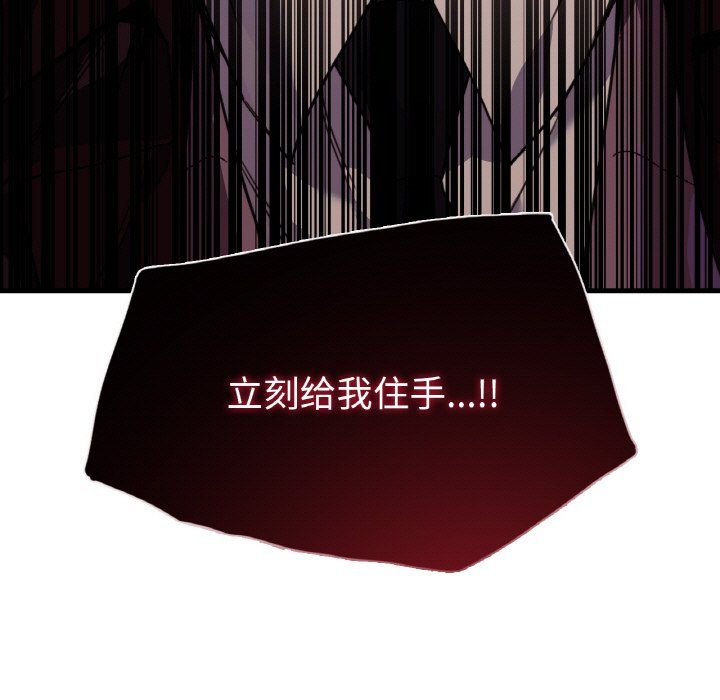 父债子偿第23話