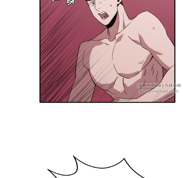 父债子偿第23話