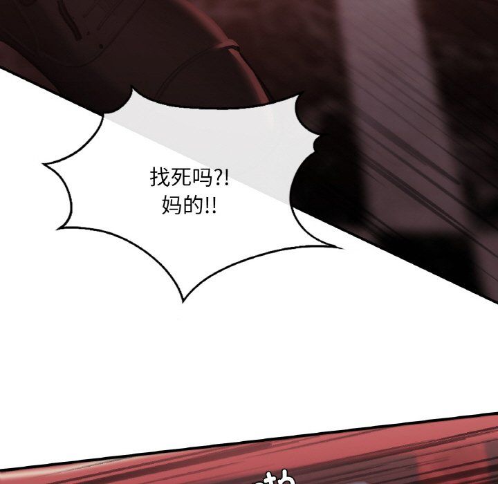 父债子偿第23話