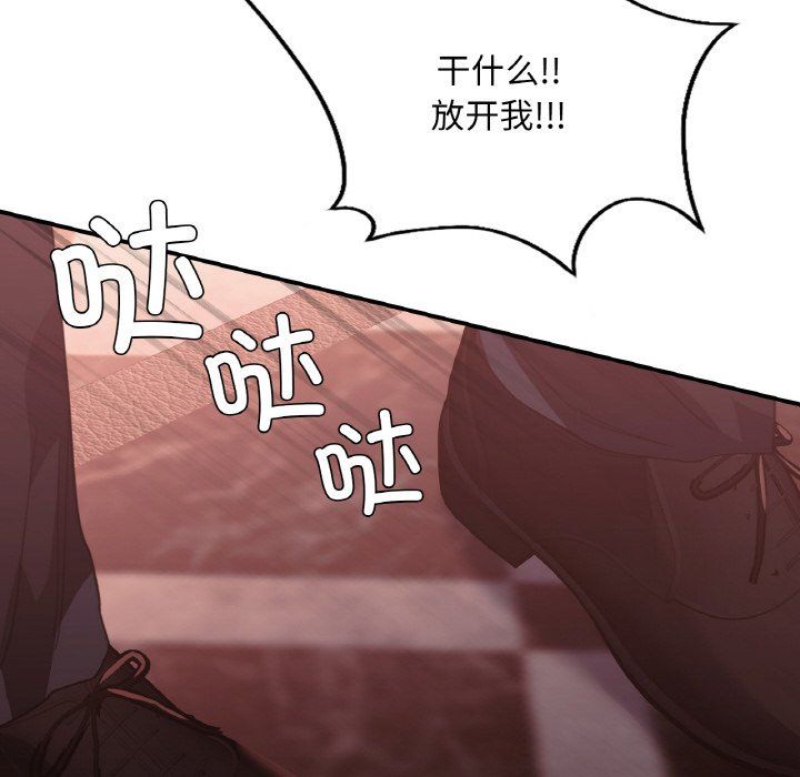 父债子偿第23話