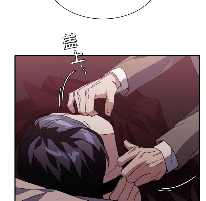 父债子偿第23話