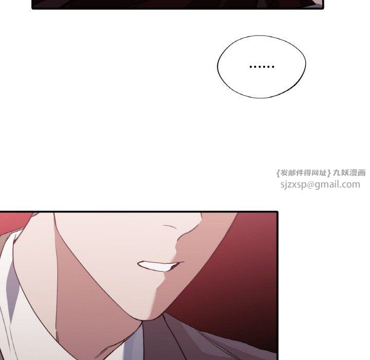 父债子偿第23話