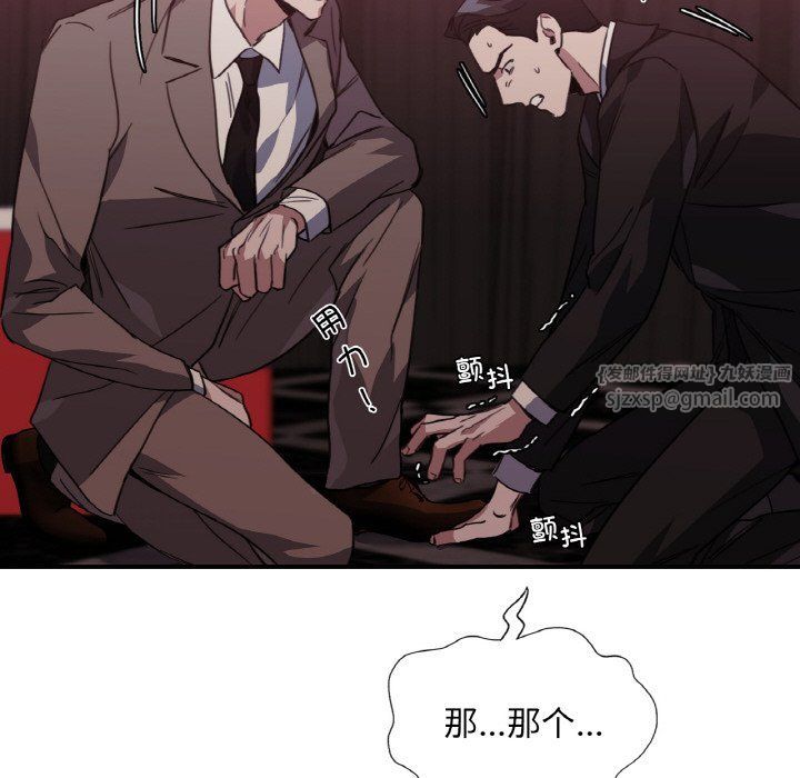 父债子偿第23話