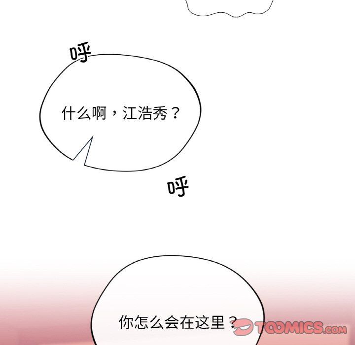 父债子偿第23話