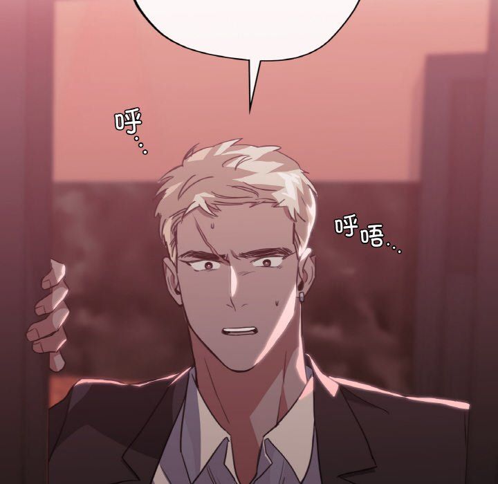 父债子偿第23話